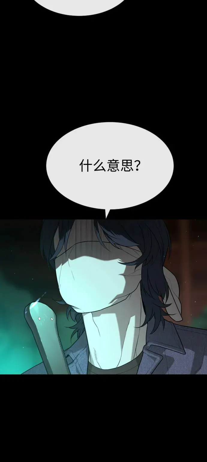 [第88话] 使徒巴德罗vs使徒尤达10