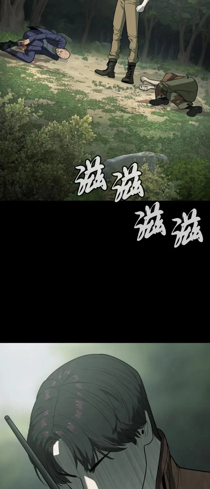 [第84话] 巴德罗VS犯罪国147