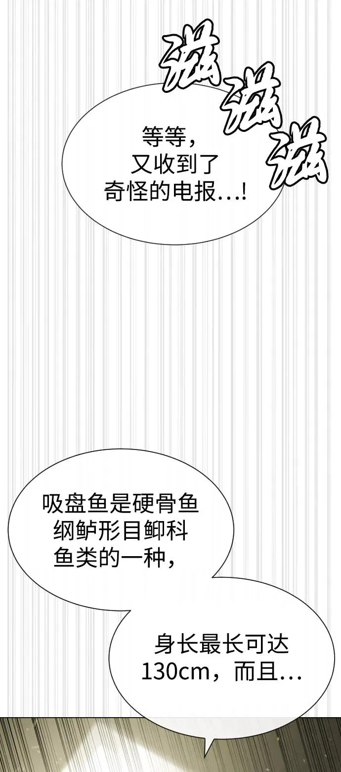 [第92话] 告一段落133