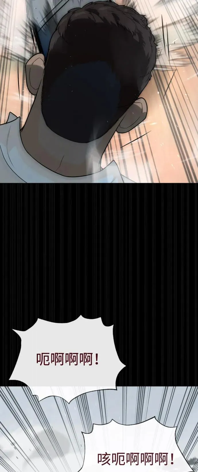 [第85话] 钥匙126