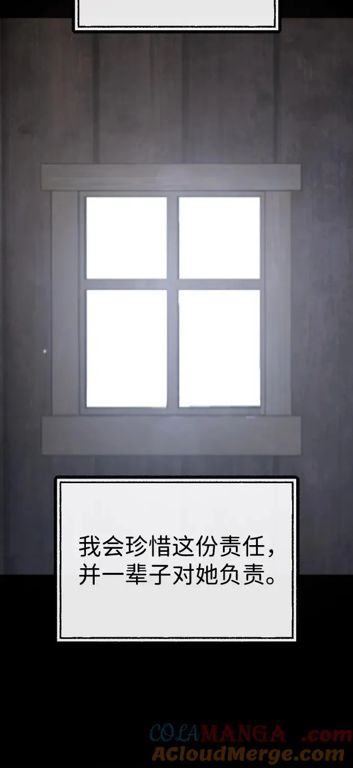 [第89话] 最后的缘分160