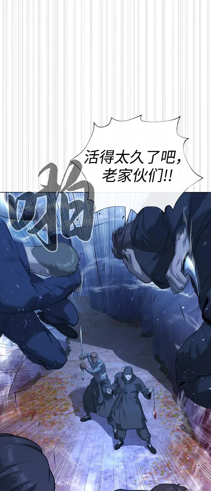 [第90话] 雅各布制药89