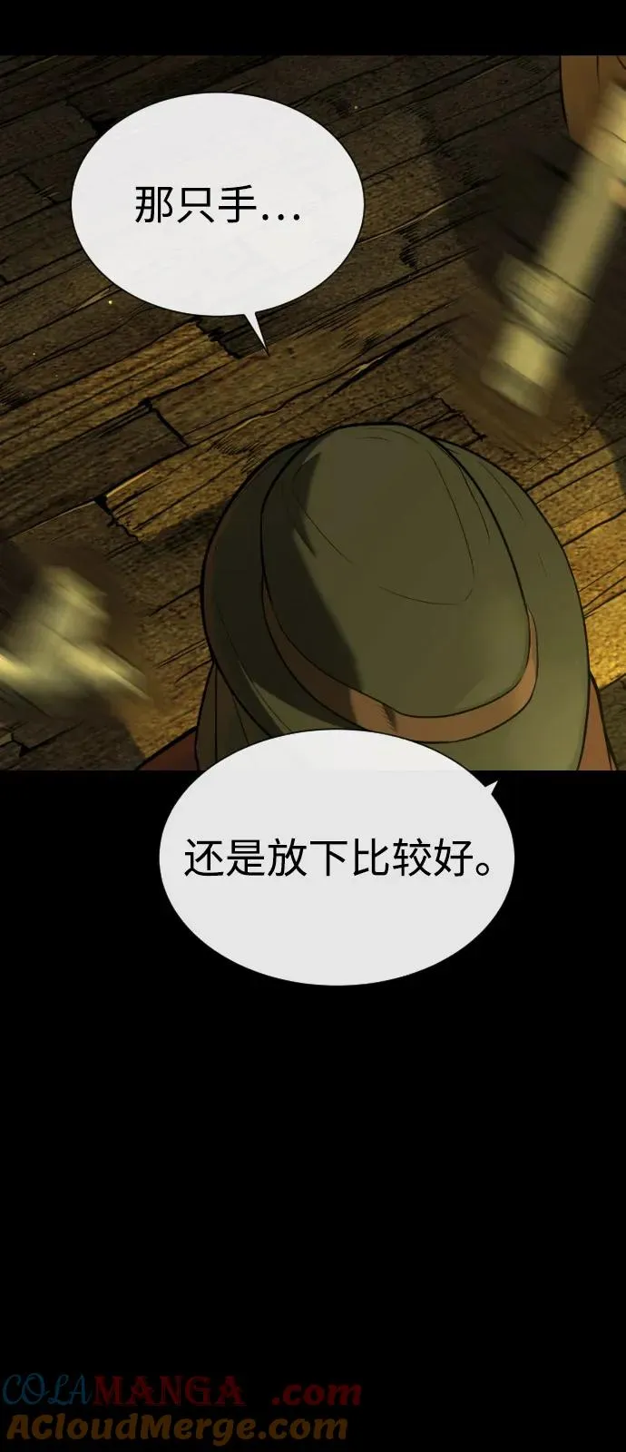 [第93话] 三位一体120