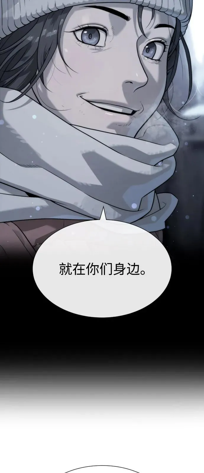 [第90话] 雅各布制药79