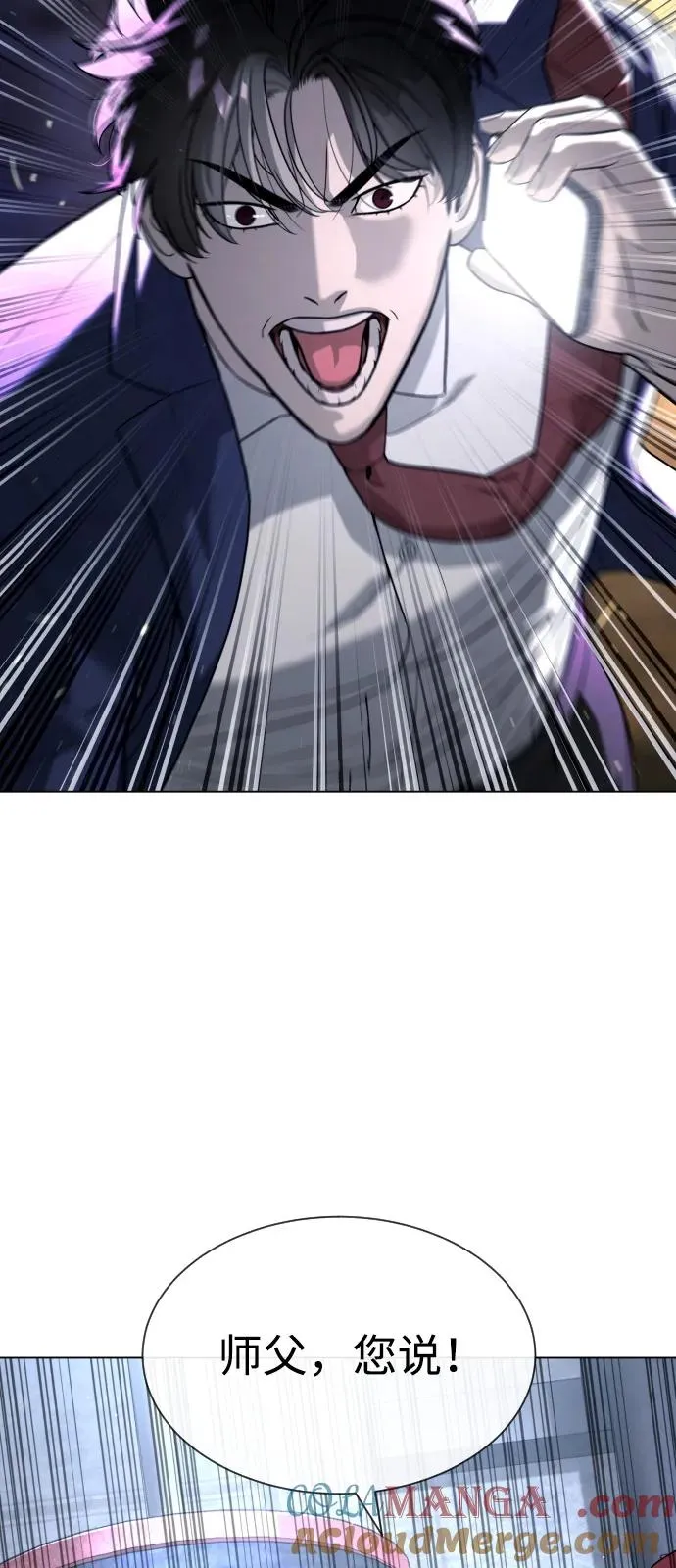 [第93话] 三位一体140