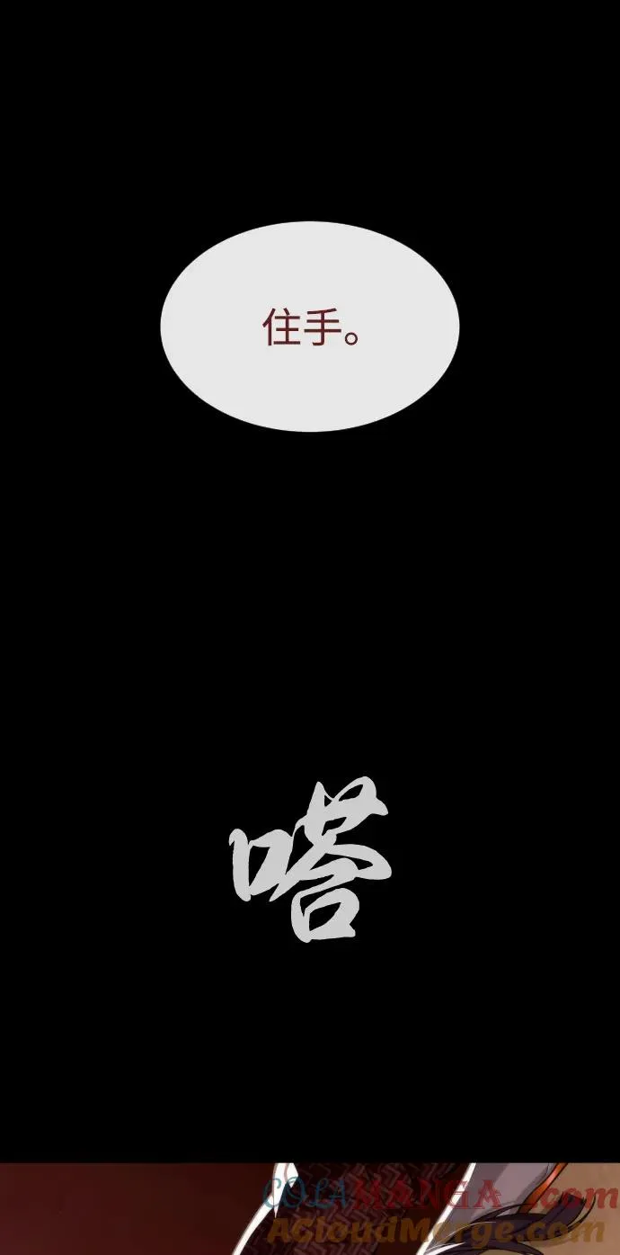 [第85话] 钥匙84