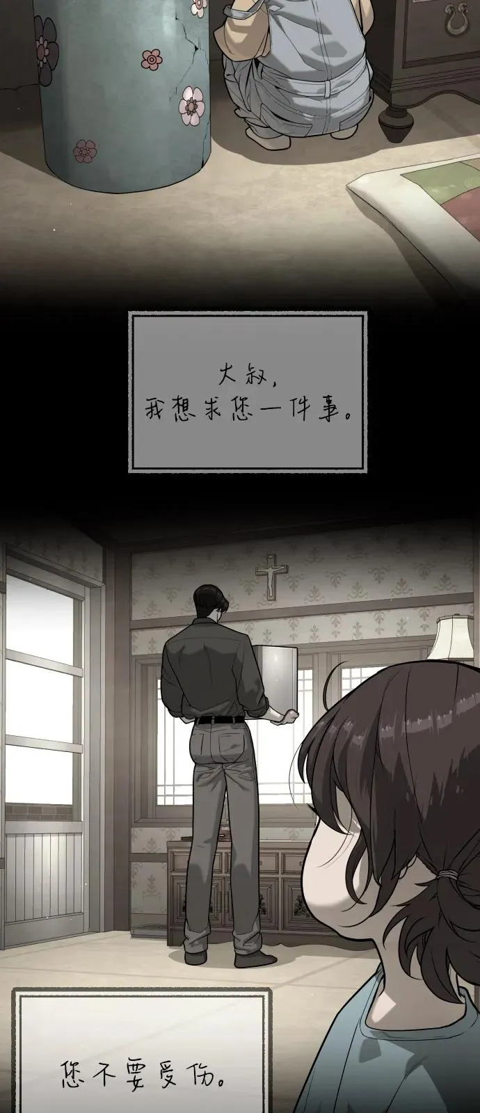 [第87话] 生化武器126
