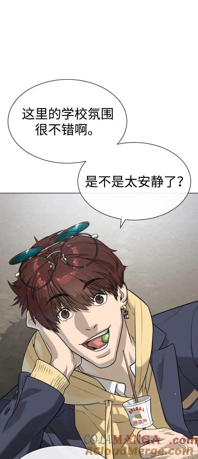 [第93话] 三位一体12