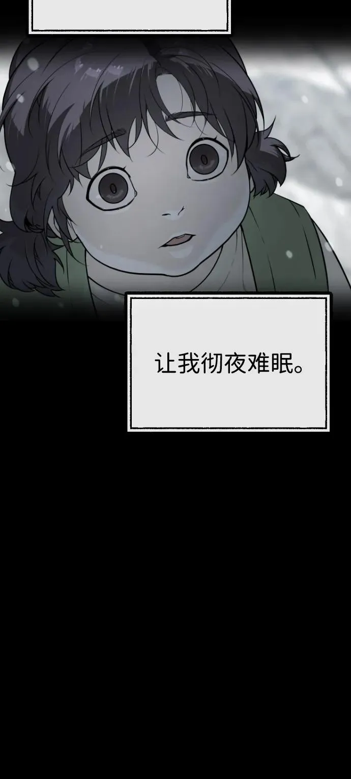 [第89话] 最后的缘分129