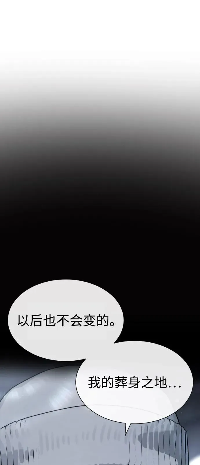 [第90话] 雅各布制药78