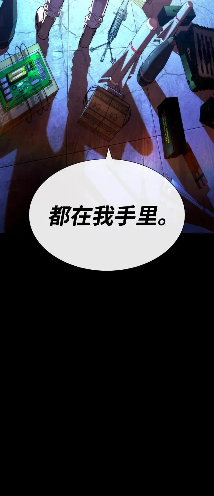 [第92话] 告一段落146