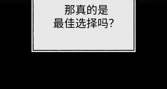 [第89话] 最后的缘分127
