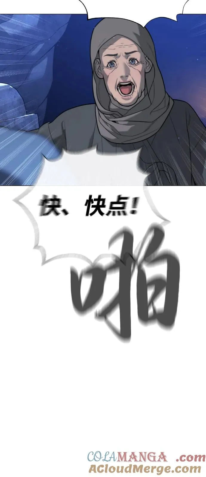 [第90话] 雅各布制药64