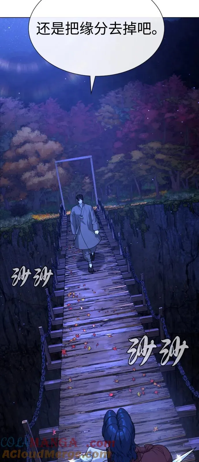 [第90话] 雅各布制药52