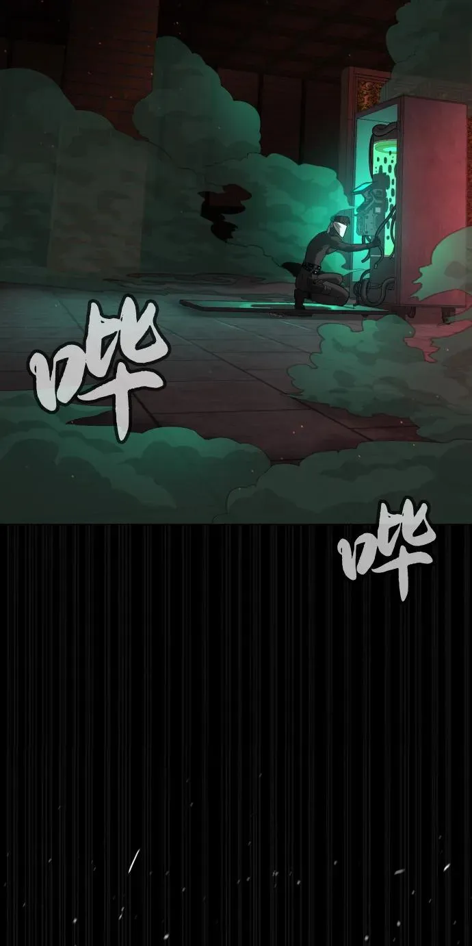 [第88话] 使徒巴德罗vs使徒尤达2