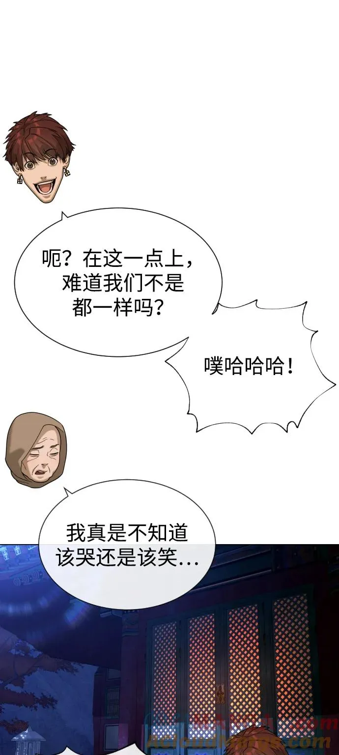 [第92话] 告一段落52