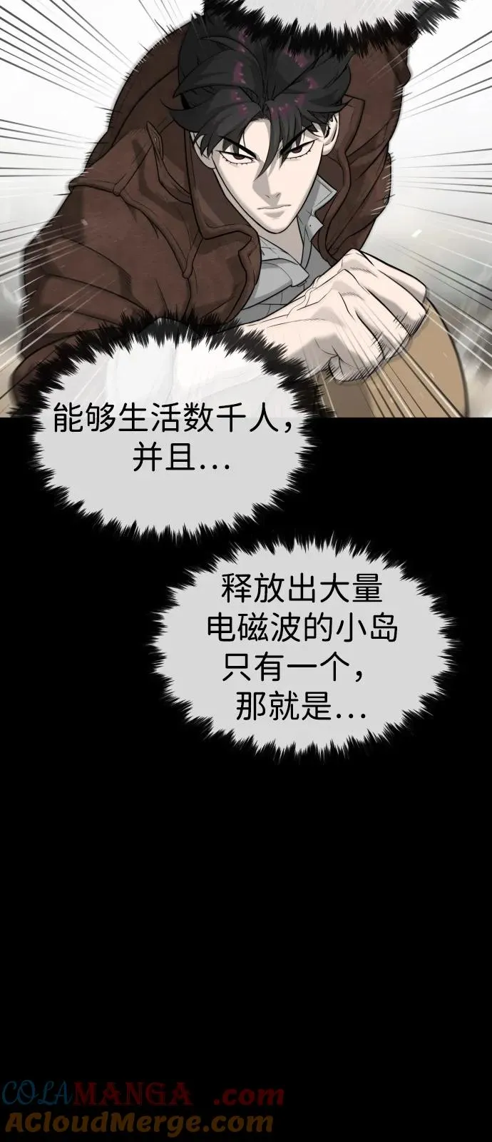 [第85话] 钥匙40