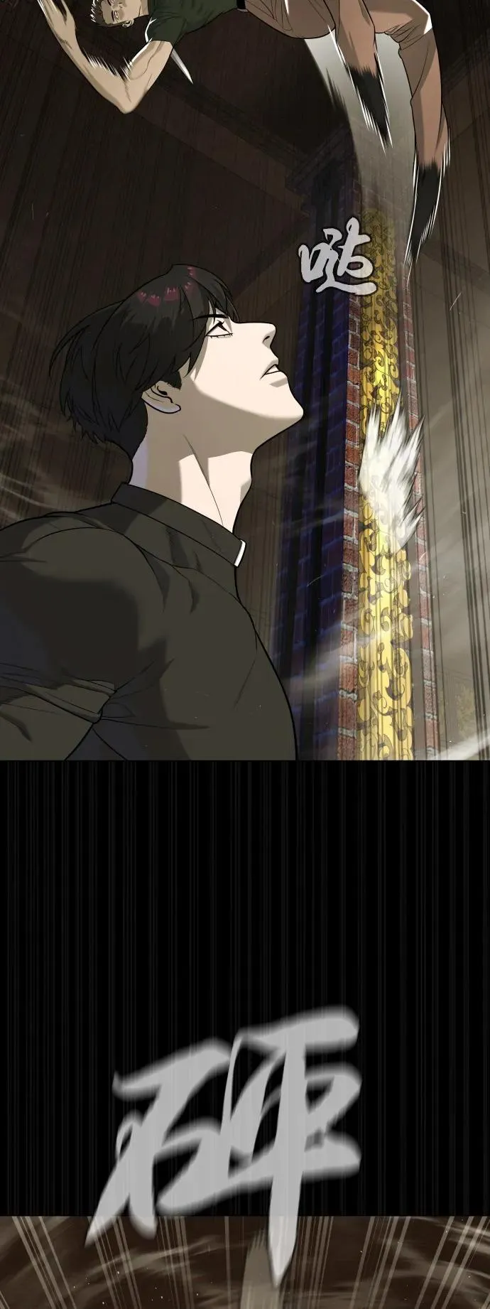 [第86话] 萨蒂特69
