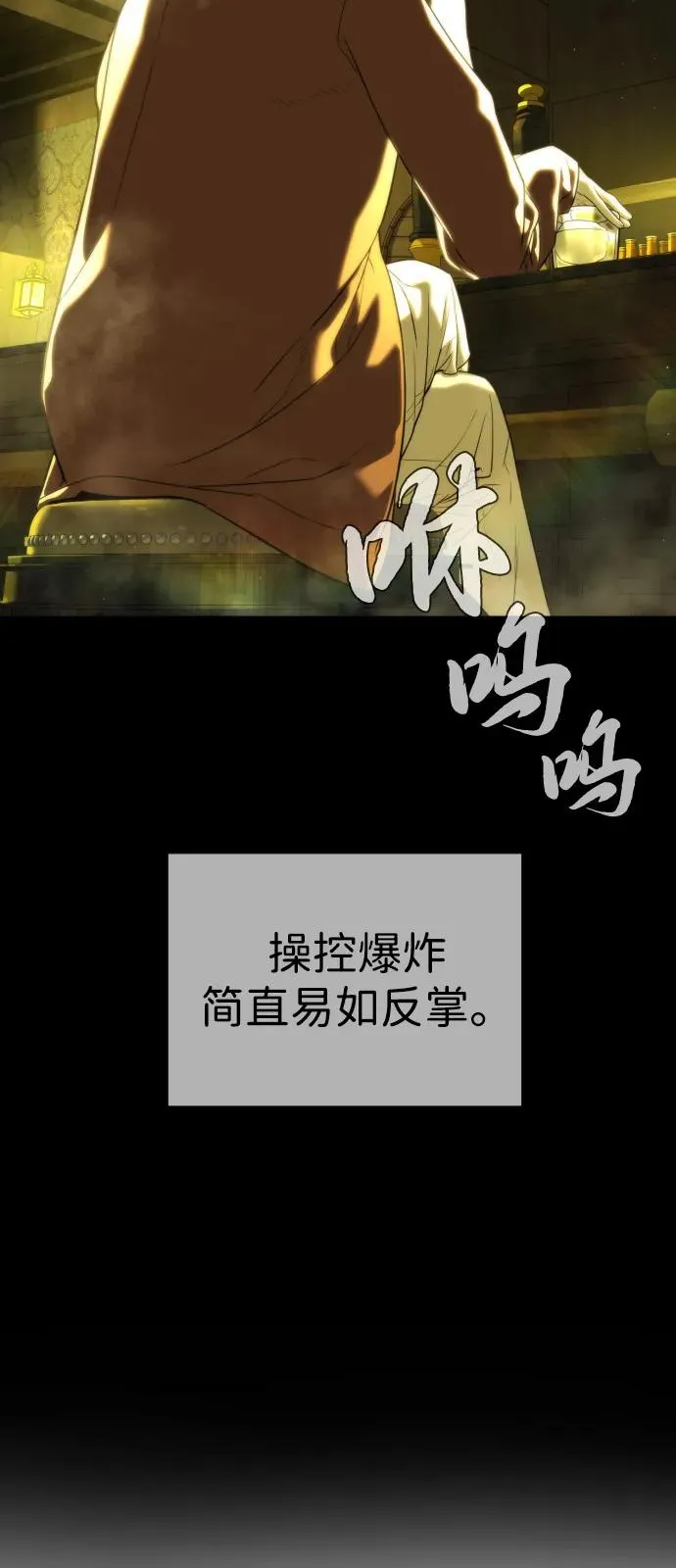 [第93话] 三位一体138