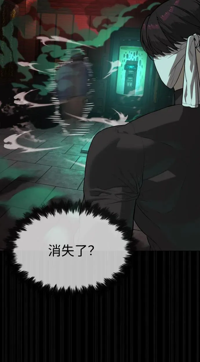 [第88话] 使徒巴德罗vs使徒尤达57