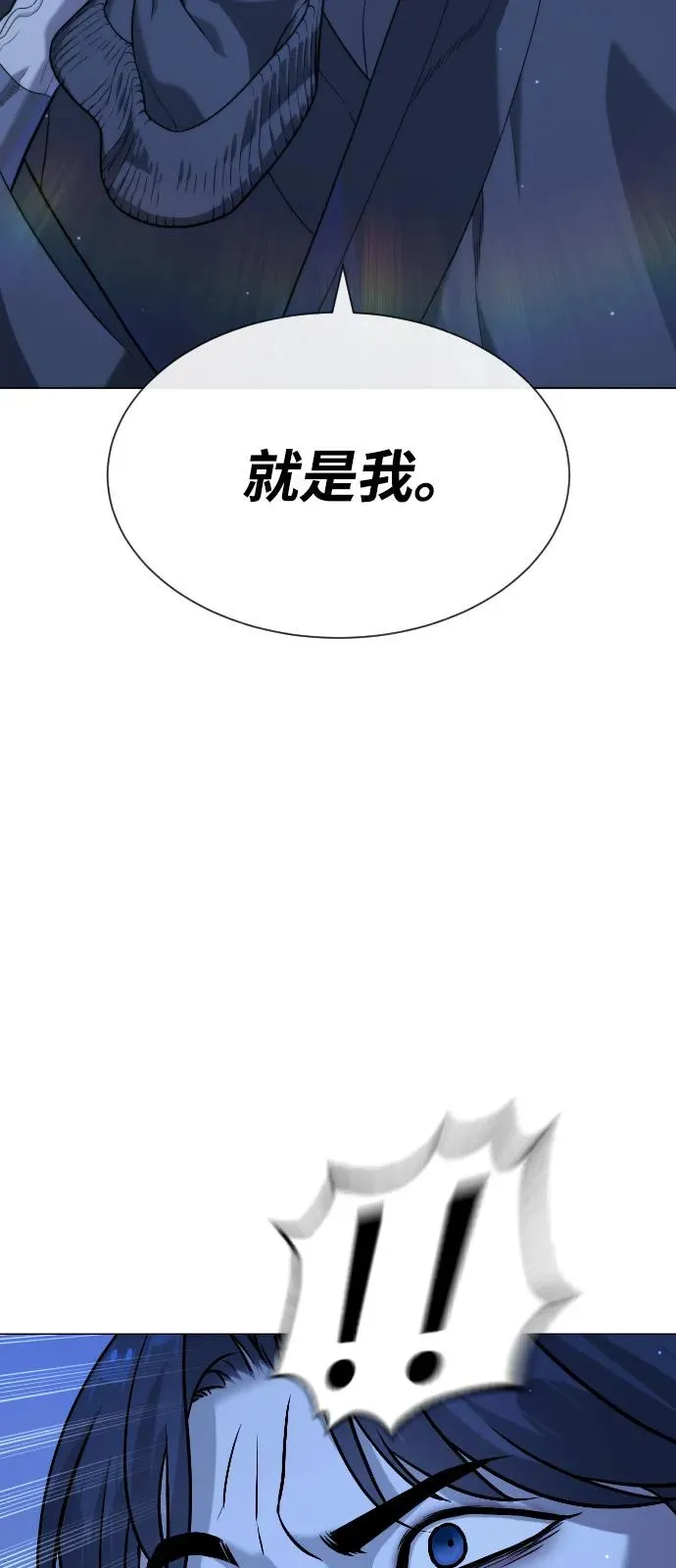 [第90话] 雅各布制药37