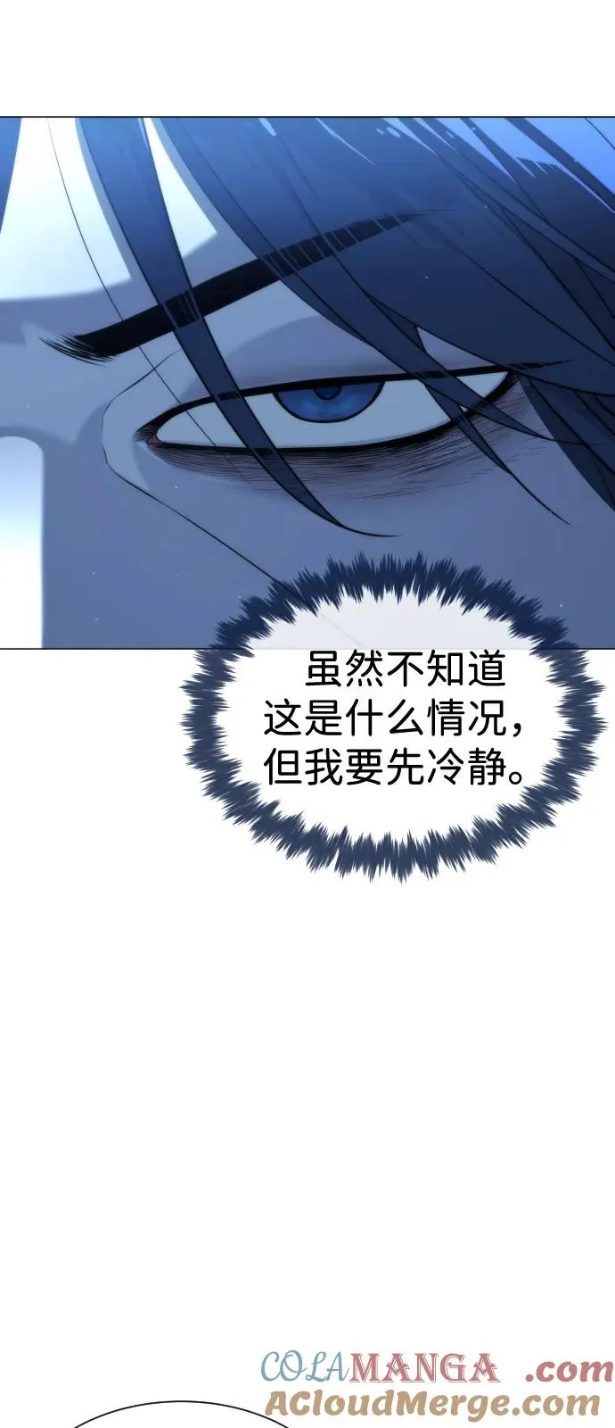 [第90话] 雅各布制药40