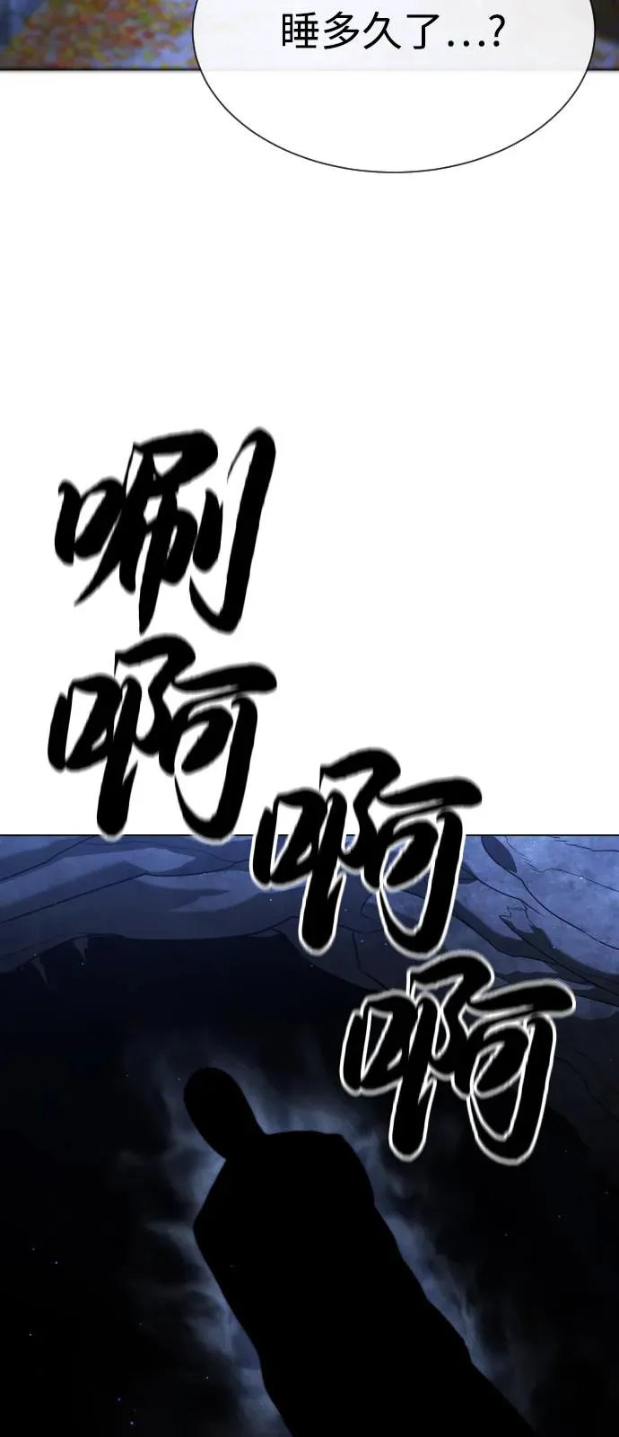 [第90话] 雅各布制药135