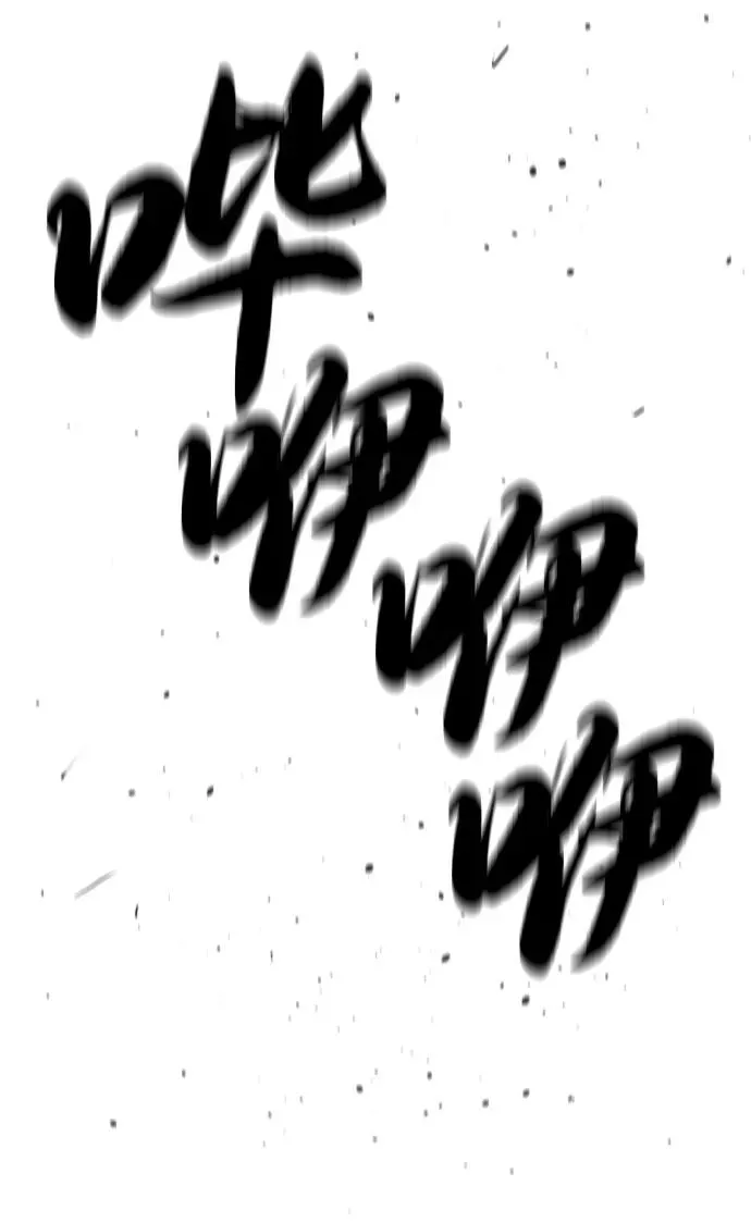 [第89话] 最后的缘分175