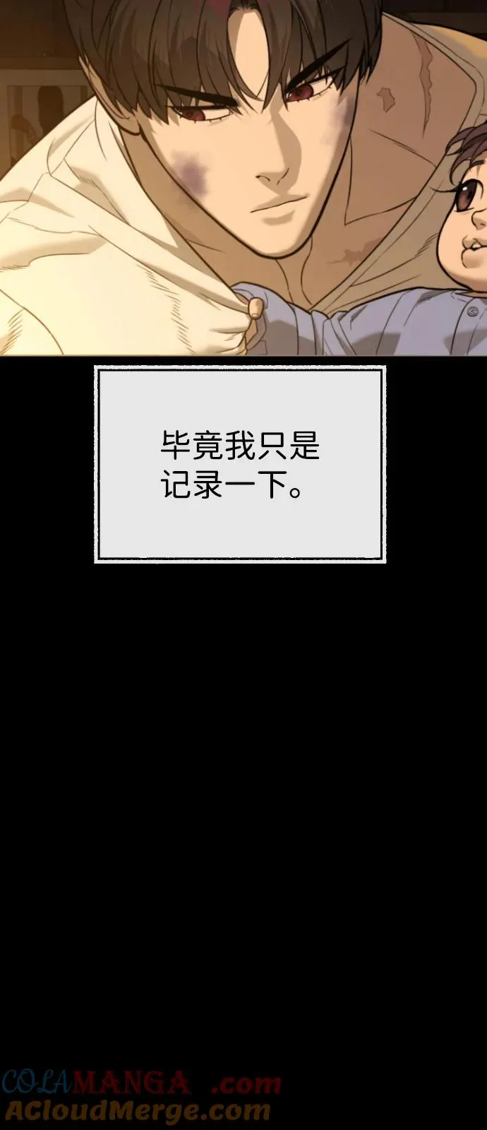 [第89话] 最后的缘分116