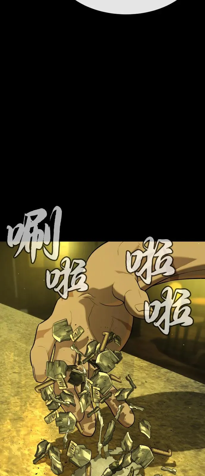 [第93话] 三位一体110