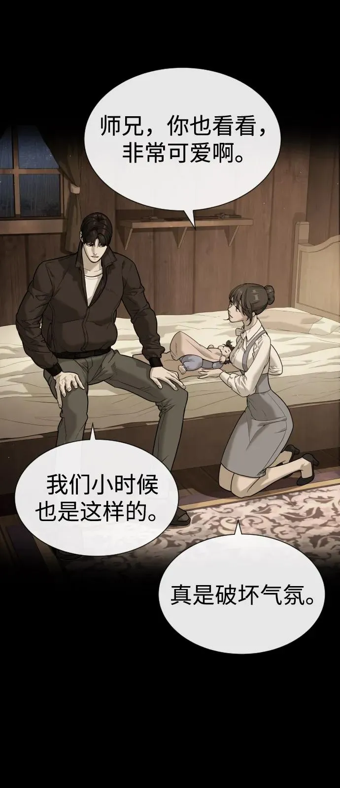 [第89话] 最后的缘分111