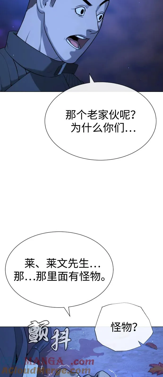 [第90话] 雅各布制药132