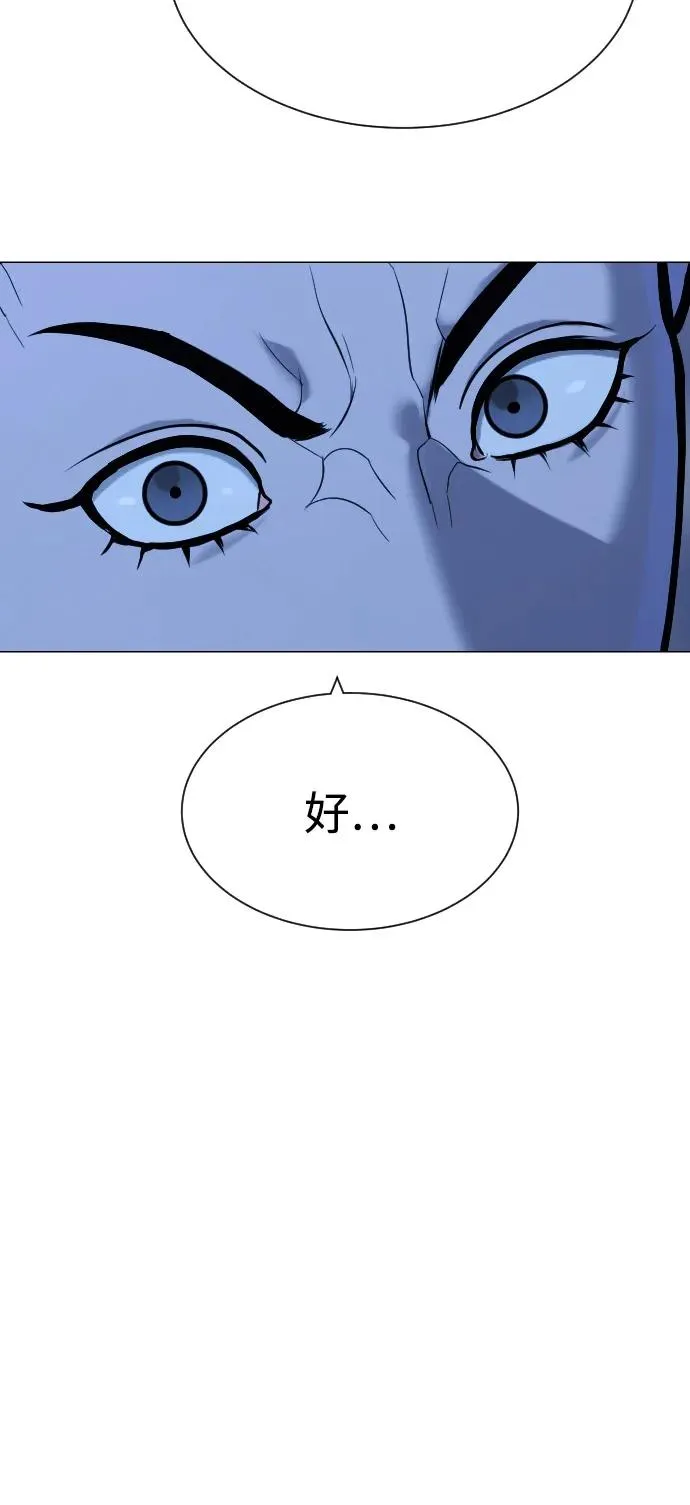 [第91话] 假的31