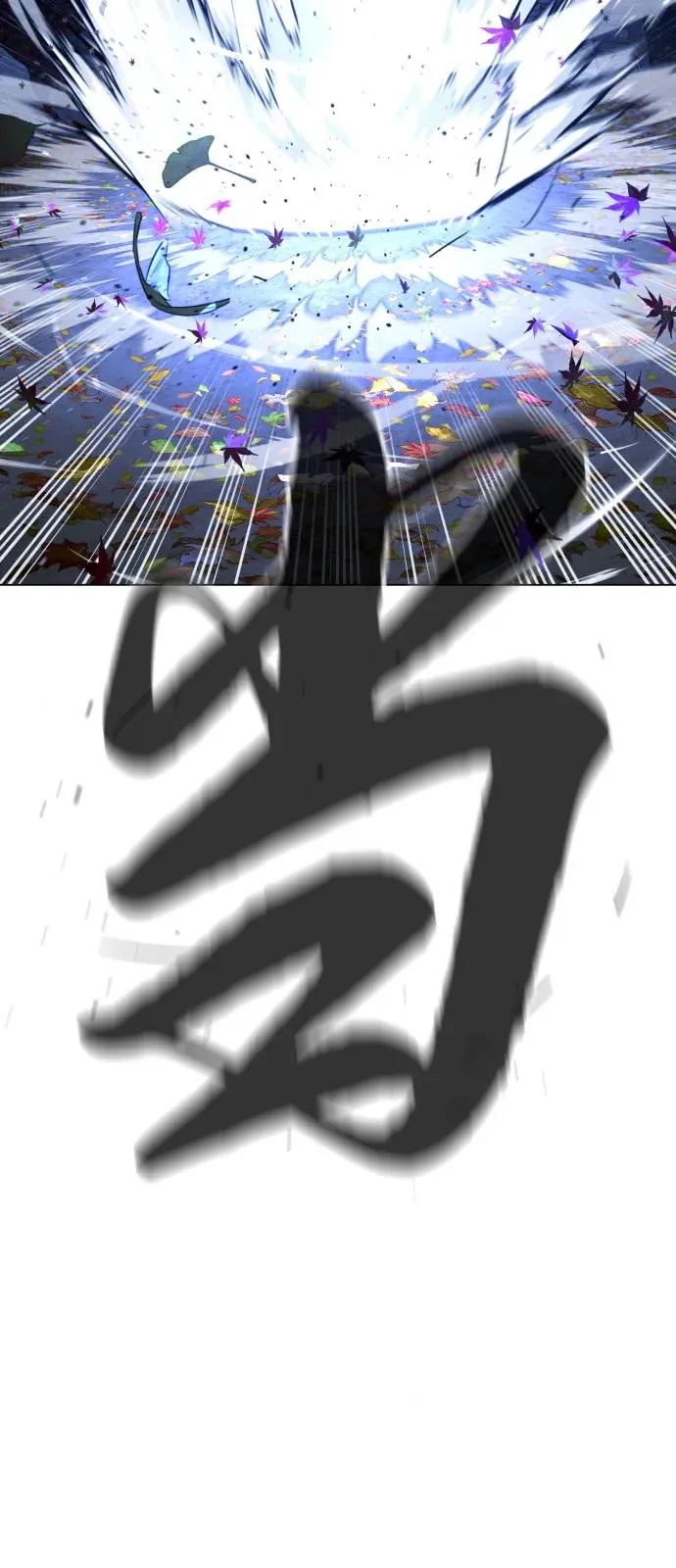 [第91话] 假的25