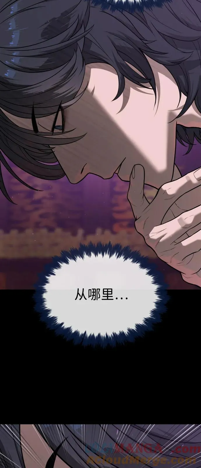 [第85话] 钥匙48