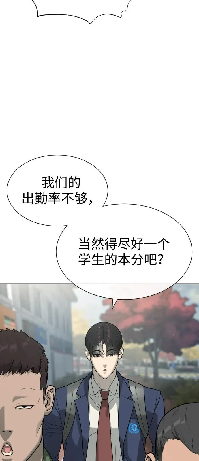 [第93话] 三位一体3