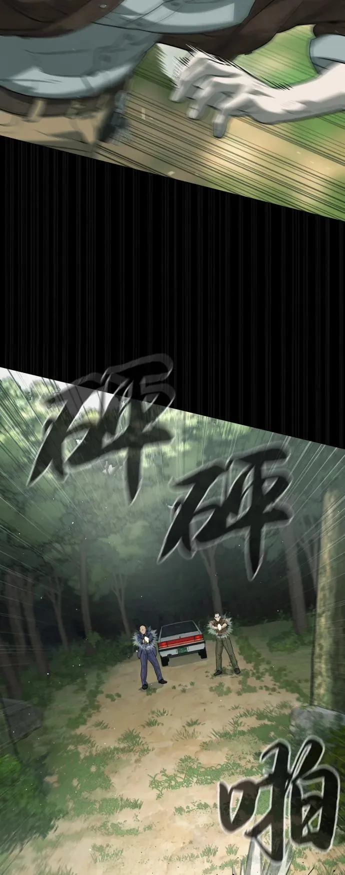 [第84话] 巴德罗VS犯罪国74