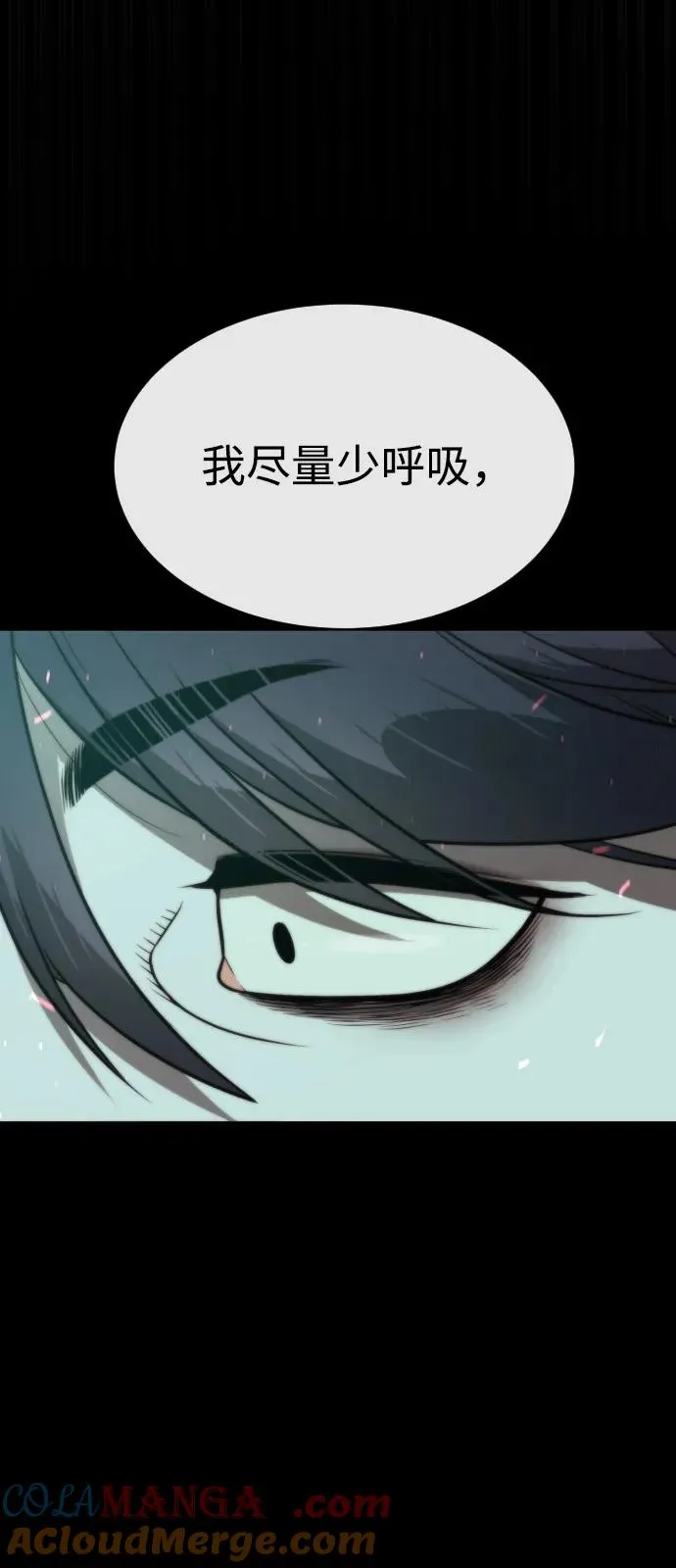 [第88话] 使徒巴德罗vs使徒尤达112