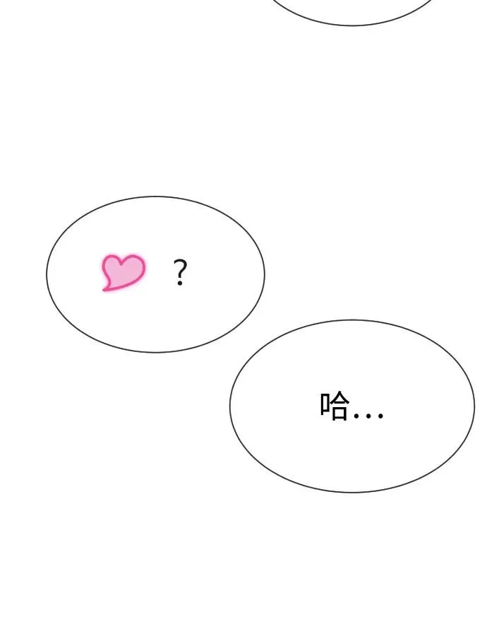 [第92话] 告一段落29