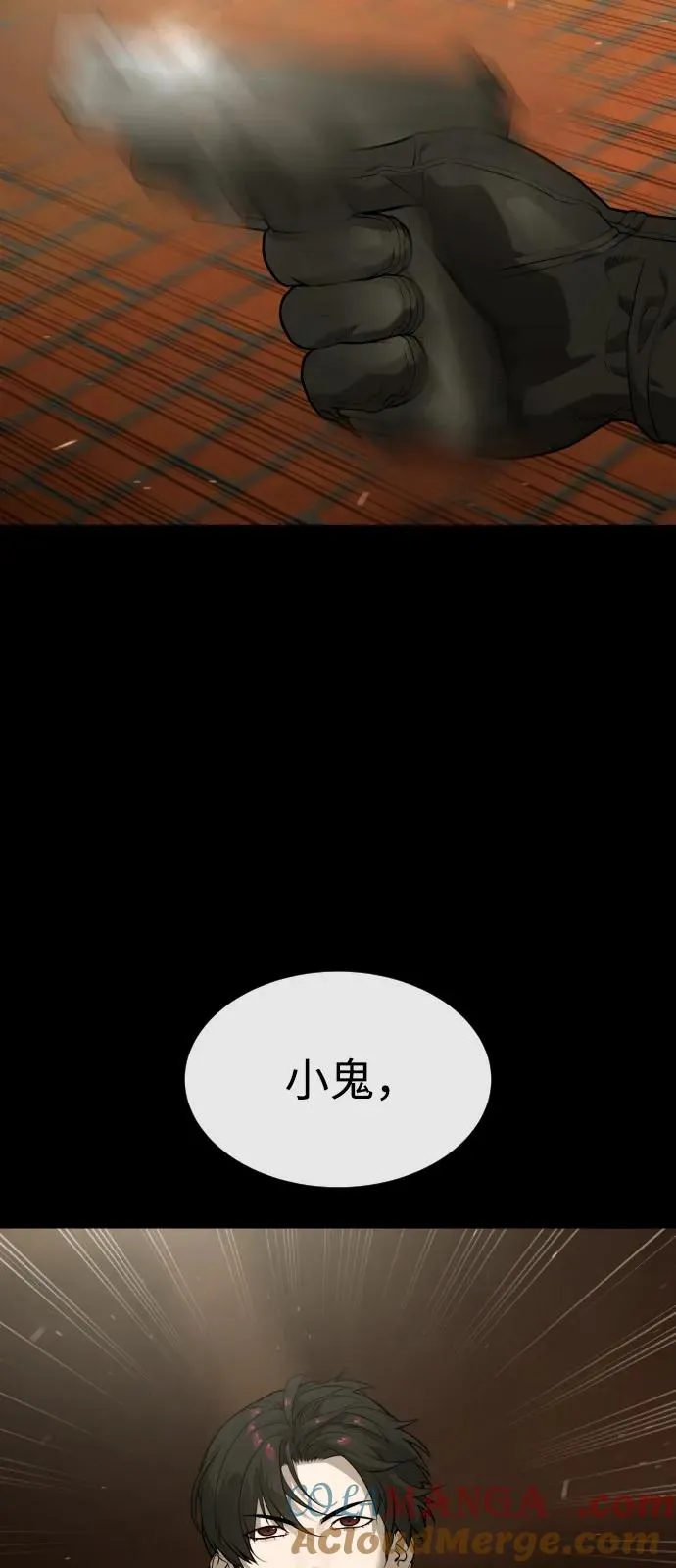 [第87话] 生化武器80