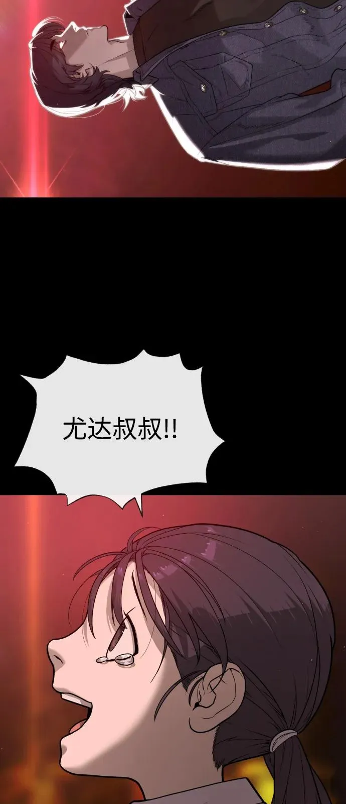 [第85话] 钥匙86