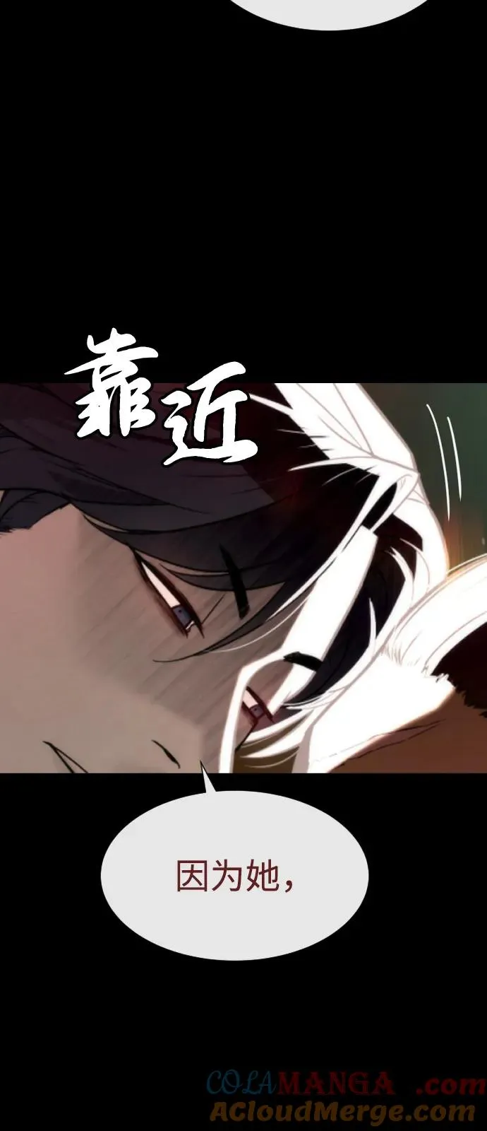 [第85话] 钥匙88