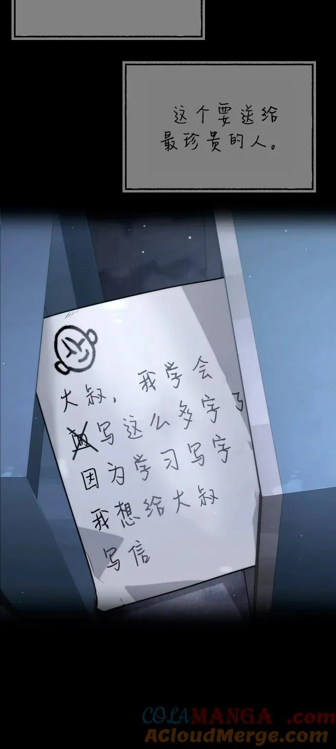 [第87话] 生化武器128