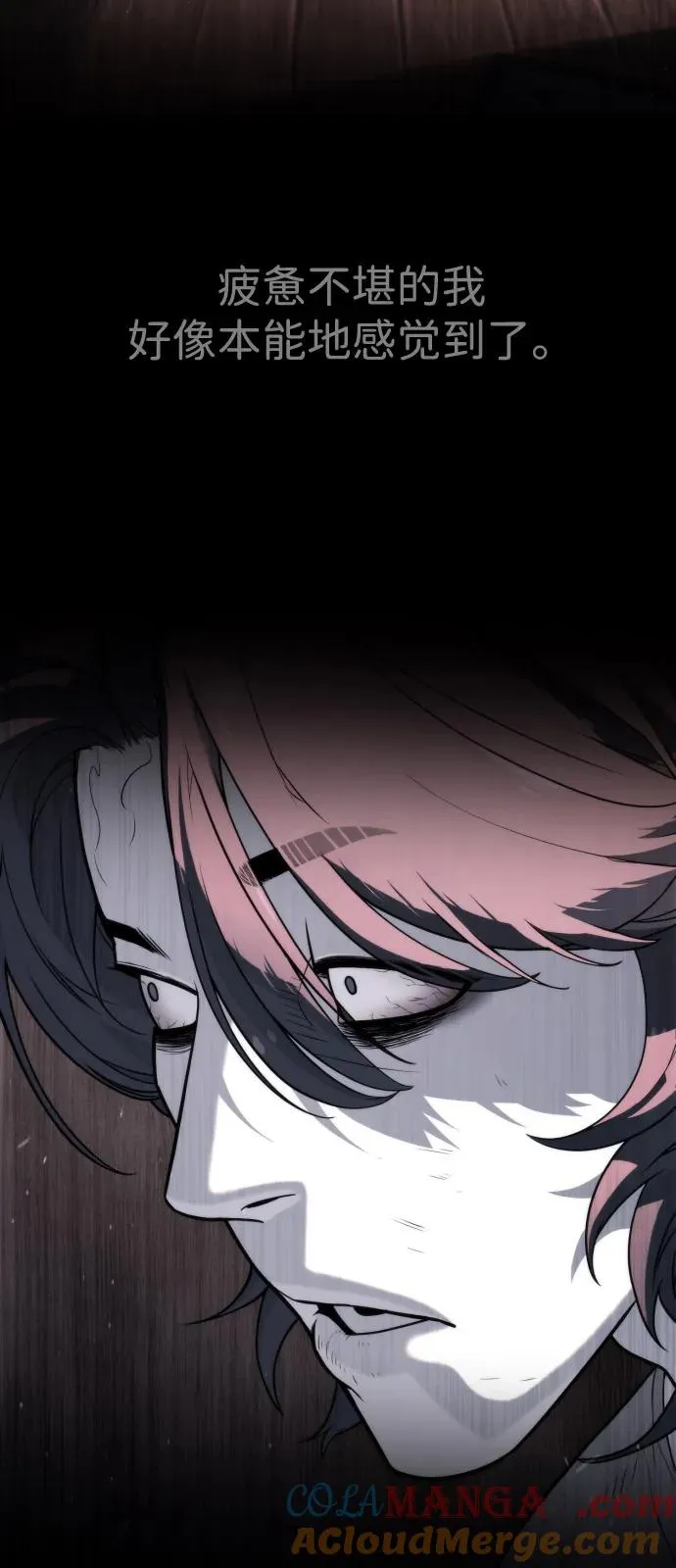 [第91话] 假的144
