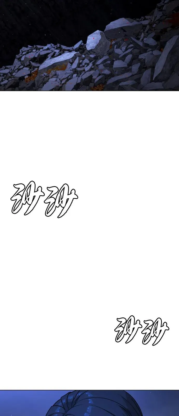 [第90话] 雅各布制药31