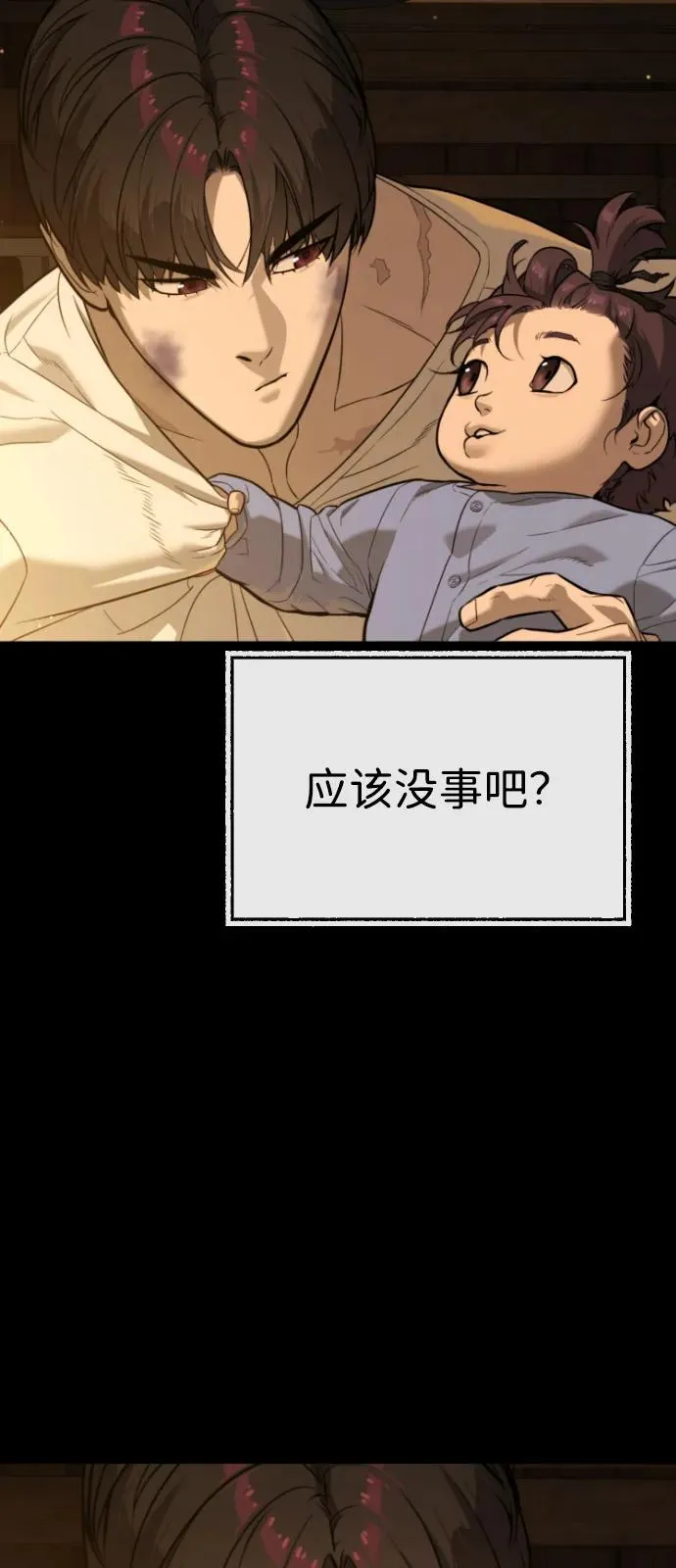 [第89话] 最后的缘分115