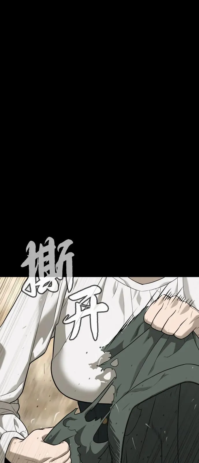 [第89话] 最后的缘分19