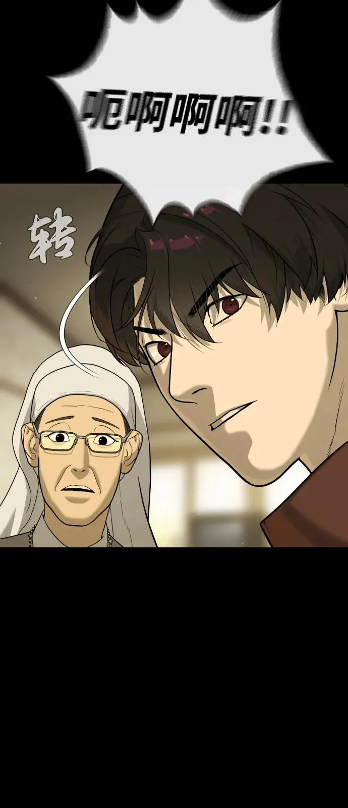 [第84话] 巴德罗VS犯罪国13