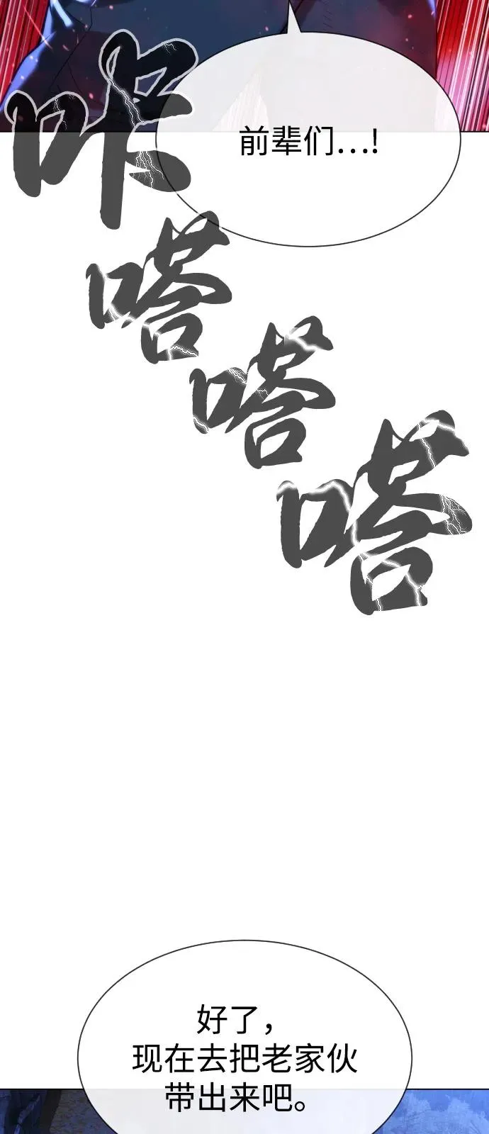 [第90话] 雅各布制药115