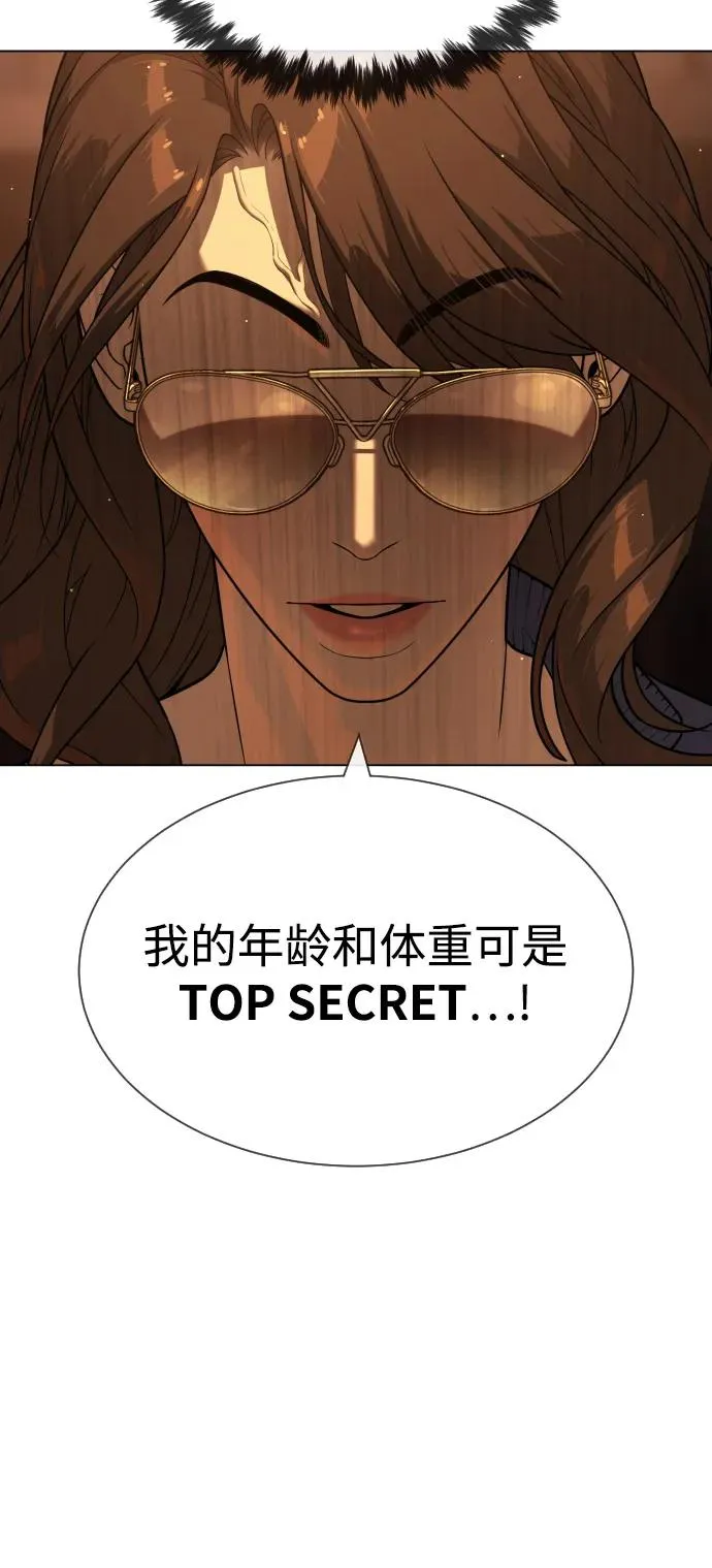 [第93话] 三位一体81
